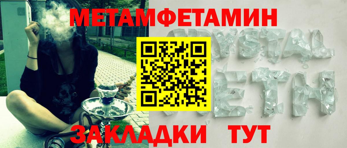 АМФ  АМФЕТАМИН  Вход с VPN  АМФ 97%  Торжок 
