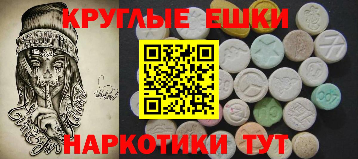 Ecstasy 99% Торжок