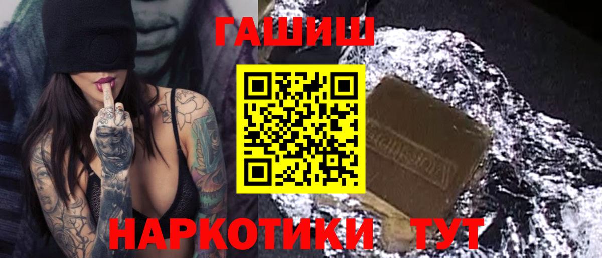 Гашиш индика сатива Торжок