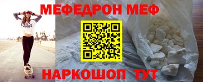 скорость mdpv Бугуруслан