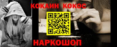 дурь Будённовск