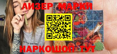 дурь Будённовск