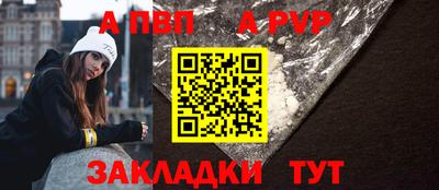 a pvp Бузулук