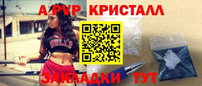 скорость mdpv Бугуруслан