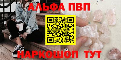 дурь Будённовск