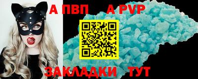 дурь Будённовск