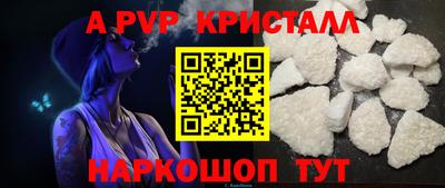 a pvp Бузулук