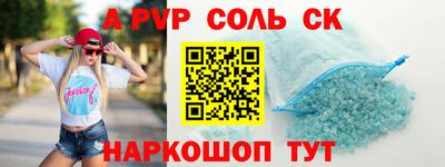a pvp Бузулук