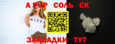 скорость mdpv Бугуруслан