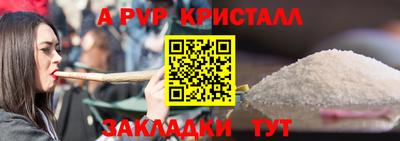 дурь Будённовск