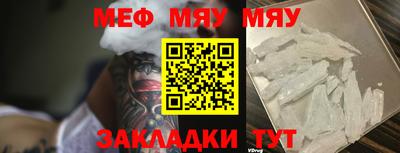 скорость mdpv Бугуруслан