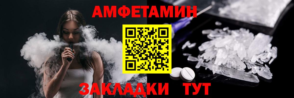 Торжок  Метамфетамин мет  Вход с VPN 