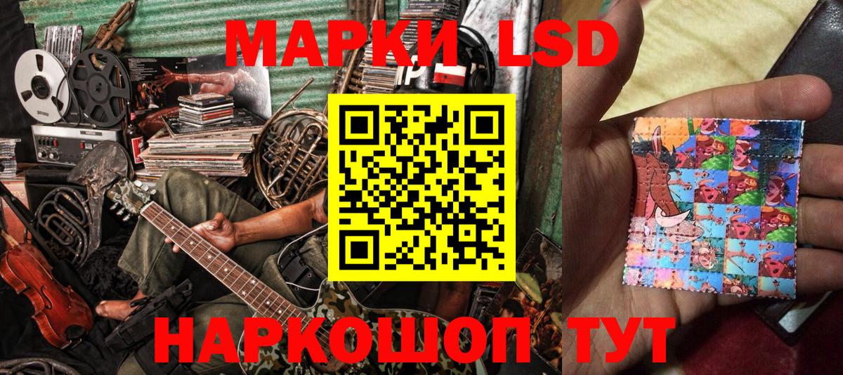 Торжок  магазин    Вход с VPN  Наркотические марки 1,8мг  Наркотические марки 1,8мг 